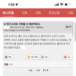 썸남 ㅈㄴ 어장같은데