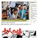 내웃음<b>지뢰</b>짤 이거임