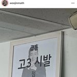아 <b>현우</b>진 이거 ㅈㄴ 웃김
