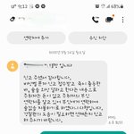[드루와] <b>편순</b>이 운다..ㅜㅜ