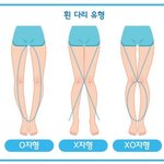 [드루와] 헐 나 <b>xo</b>자다리인듯..