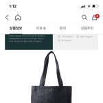 [드루와] 대학생 있으면 <b>에코</b>백 좀 봐주라
