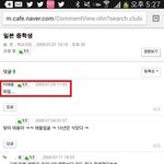 [댓글부탁해] 태용 <b>국뽕</b>!!