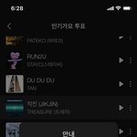 [트레저] 인가 <b>직진</b> 투표오