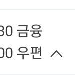 준<b>등기</b> 잘 아는 애들 와봐