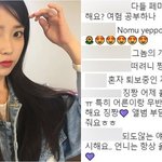 [댓글부탁해] 아이유가 욕먹어도 <b>멘탈</b> 안 털리는 이유