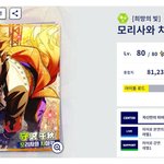앙스타풀돌했다