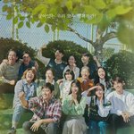 [방탄소년단] 뭔가 <b>원</b>기옥 숨겨놨다가 드뎌