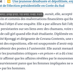 르몽드 나온 영부인