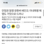 2번남녀 종결