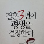 흠 <b>이</b> <b>책</b>