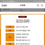 [댓글부탁해] 갓 고딩된 애들아.. 갓 대딩이 3년후기 들려드림