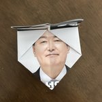 [드루와] 엄마가 <b>종이</b>그릇 만들었는데....