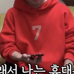 [NCT드림] <b>미우</b>ㅅㅐ보는데 런진이랑 똑같은 후드티