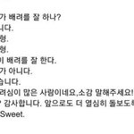 [더보이즈] <b>상연</b>쓰 진짜 웃수저임