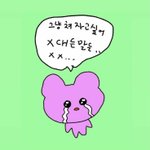 [이것좀봐줘] 짝<b>남이</b> 썸녀 생긴 듯
