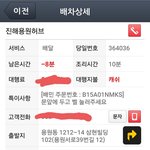 안녕하세요 오토바이배달원 애기둘 아빠입니다