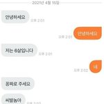 [드루와] 나만 이거 ㅈㄴ웃<b>김</b>?ㅋㅋㅋㅋ