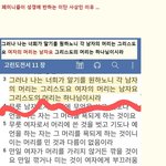 <b>페미니즘</b>이 비성경적 반성경적 이단 사상인 이유 ...