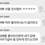 이 버블 누구임?