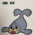 아이폰 마이그레<b>이션</b> 왜 이따구님 ㅠㅠㅠㅠㅠ