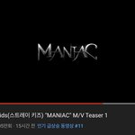 [스키즈] <b>인동</b> #11위‼️