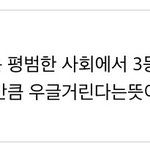 [19] <b>디씨</b>에서 명언 주워옴