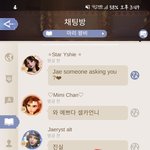 [댓글부탁해] 조선족이 한국 지배하는법