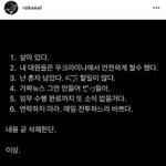 <b>이근</b> 인스타 업로드 +추가글