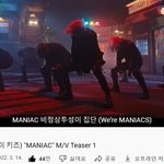 [모두드루와] 스키즈 티저 <b>인동</b> 11위 실화냐