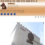 아는 사람만 안다는 은밀한 <b>돈까스</b> 집