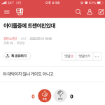 [방탄소년단] ⚠️조방⚠️ <b>밑글</b> 여기서 봐