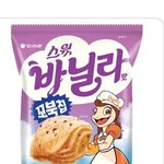 [드루와] 이거 ㅈㄴ 맛있음