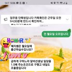 [어의가없네] 코로나~보다 더 무서운 사람