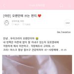 [모두드루와] 아린 너무