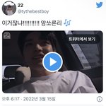 [NCT칠프] 이태용은 <b>전부</b> 다 계획이 있구나