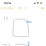 [추반] 니네 <b>인덱스</b> 어느 방향으로 붙임?