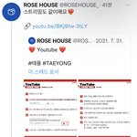 [이태용] <b>로하</b>가 올려준 스밍법도 올려둘겡