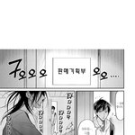 [ㅈㄱㄴ] 가족 한명 <b>확진</b>인데