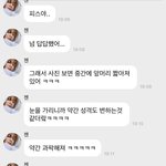 [NCT드림] 엔드림 머리에 대한 솔직<b>평가들</b>