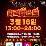 [스키즈] <b>총</b>.공<b>팀</b> 화력테스트 !
