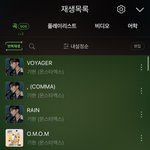 [몬스타엑스] <b>도와</b>주세여 슨생님들