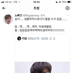 [더보이즈] <b>창민</b>이 이거 웃기네