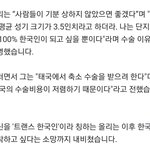 [19] <b>bl</b> 줜나봐서 이상한 스쒝 페티시생김ㅋㅋㅋ