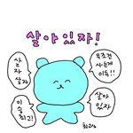 눈 <b>선명</b>하게 만드는거 어떻게함??