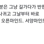 [ㅈㄱㄴ] 이런애들은 서양가보기는 한거임??