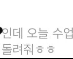 뒷자리애한테 <b>샤프</b>빌리고 깜빡하고 못줬는데