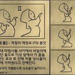 이거 <b>펜슬</b> 라이너로 그린거냐