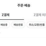아 옷<b>산거</b> 개빡침;;;