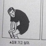 얘더라 지금부터 빡세게 공부하면
